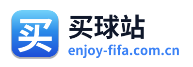 买球站